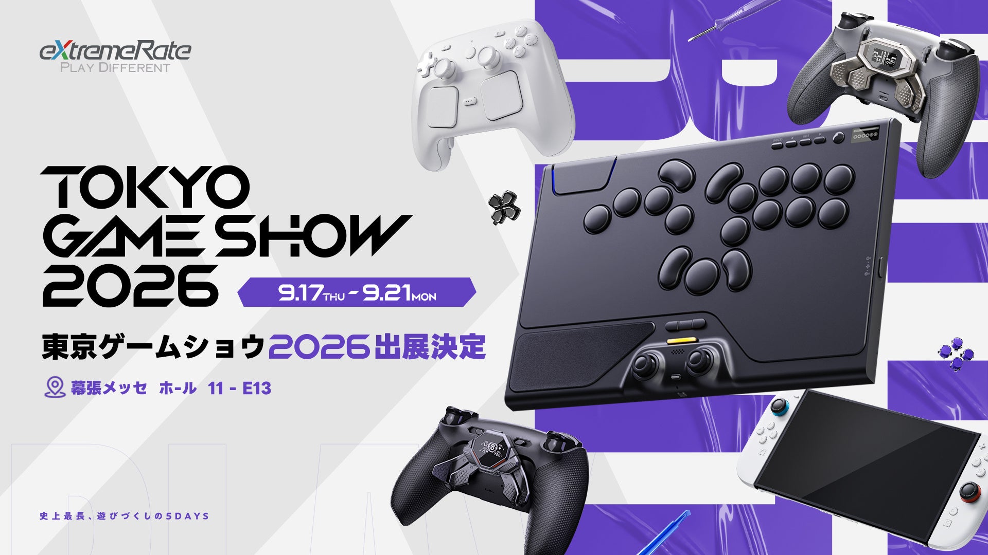 eXtremeRate、TGS2026でPS5コントローラーを格ゲー仕様に改造する「HITWAVE」など最新キット公開 eXtremeRate、TGS2026でPS5コントローラーを格ゲー仕様に改造する「HITWAVE」など最新キット公開