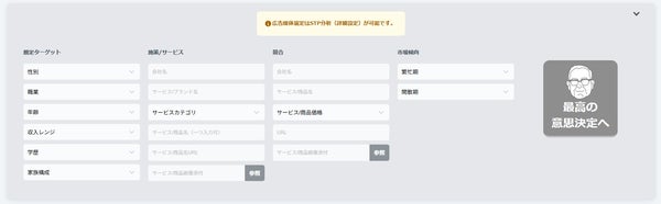 simon機能イメージ