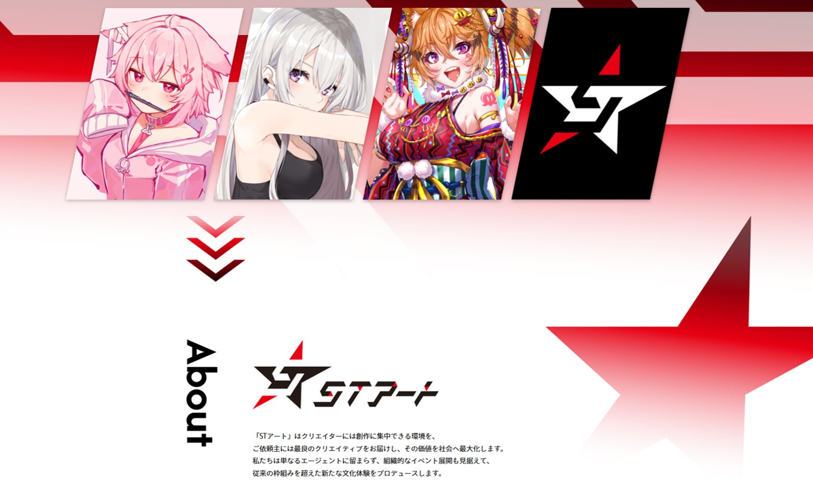 【人気イラストレーター参戦】業界の工数肥大化/発注リスクを軽減し、クリエイターの創作環境を守る「STアート」の運営開始!