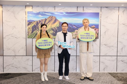 「共に良くなる約束、共に未来へ」黃志芳氏、ビビアン・スーさん、ディーン・フジオカさんTECH WORLDパビリオンに登場 来場者500名に招待状を送付 「共に良くなる約束、共に未来へ」黃志芳氏、ビビアン・スーさん、ディーン・フジオカさんTECH WORLDパビリオンに登場 来場者500名に招待状を送付