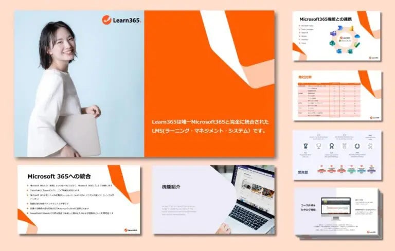 Learn365はPHPの重大脆弱性「php2shell」の影響なし ソフィアがPHP 8.2.35への更新完了を報告