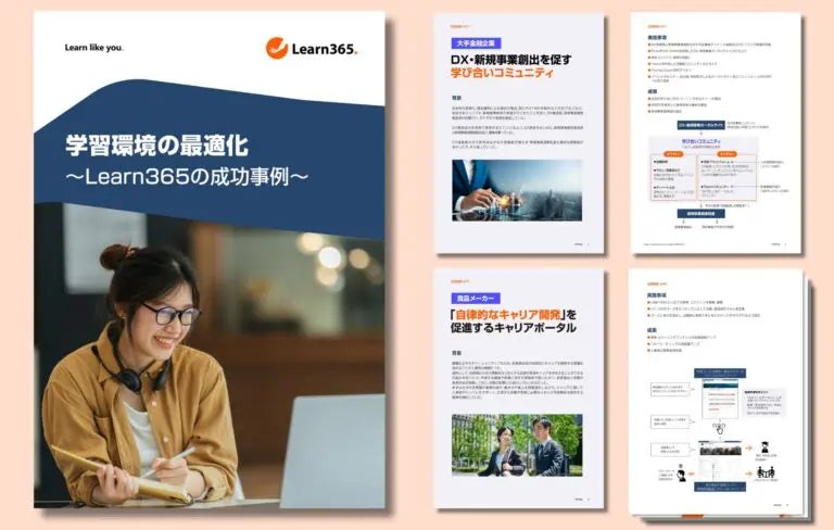 Learn365はPHPの重大脆弱性「php2shell」の影響なし ソフィアがPHP 8.2.35への更新完了を報告
