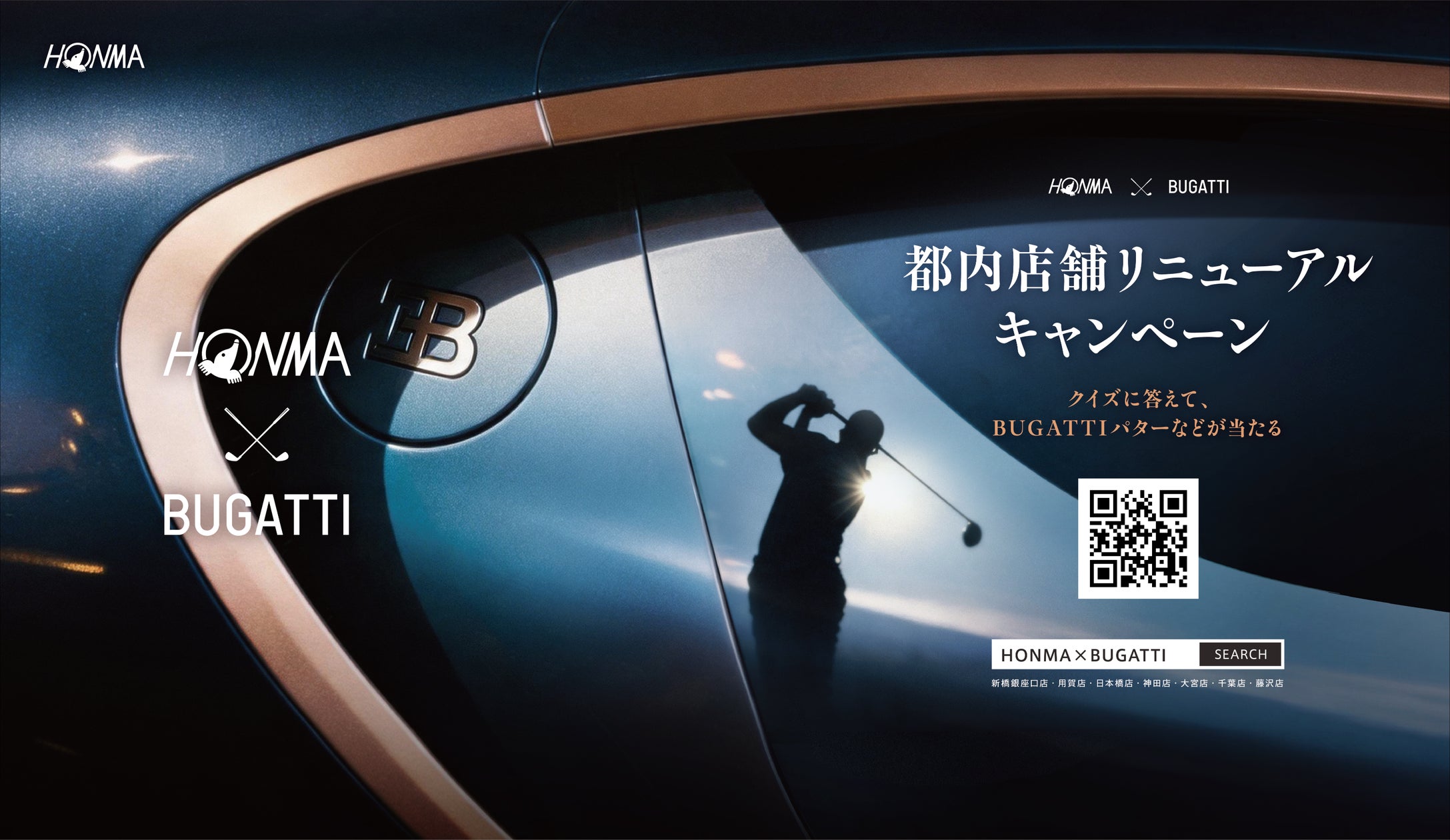 第20回アジア競技大会(2026/愛知・名古屋) eスポーツ日本代表が、2つの金メダルを含む合計5つのメダルを獲得