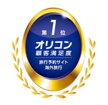 Trip.com、外資系オンライン旅行会社で初* 2026年 オリコン顧客満足度(R)調査「旅行予約サイト 海外旅行」において総合1位を獲得! Trip.com、外資系オンライン旅行会社で初* 2026年 オリコン顧客満足度(R)調査「旅行予約サイト 海外旅行」において総合1位を獲得!