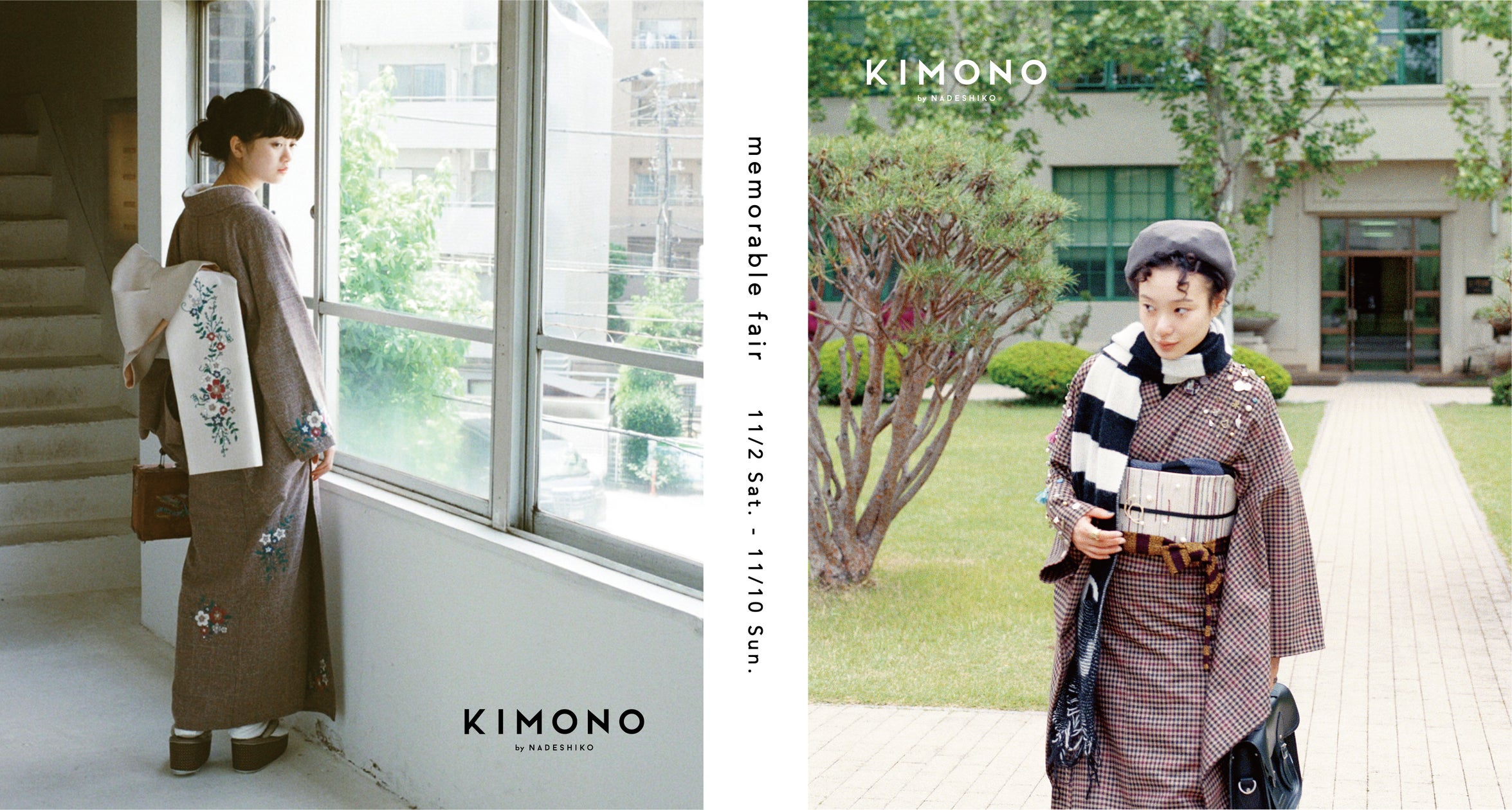KIMONO by NADESHIKO>「特別な日に 特別な一着を」そんな想いを込めた KIMONO by NADESHIKO>「特別な日に 特別な一着を」そんな想いを込めた