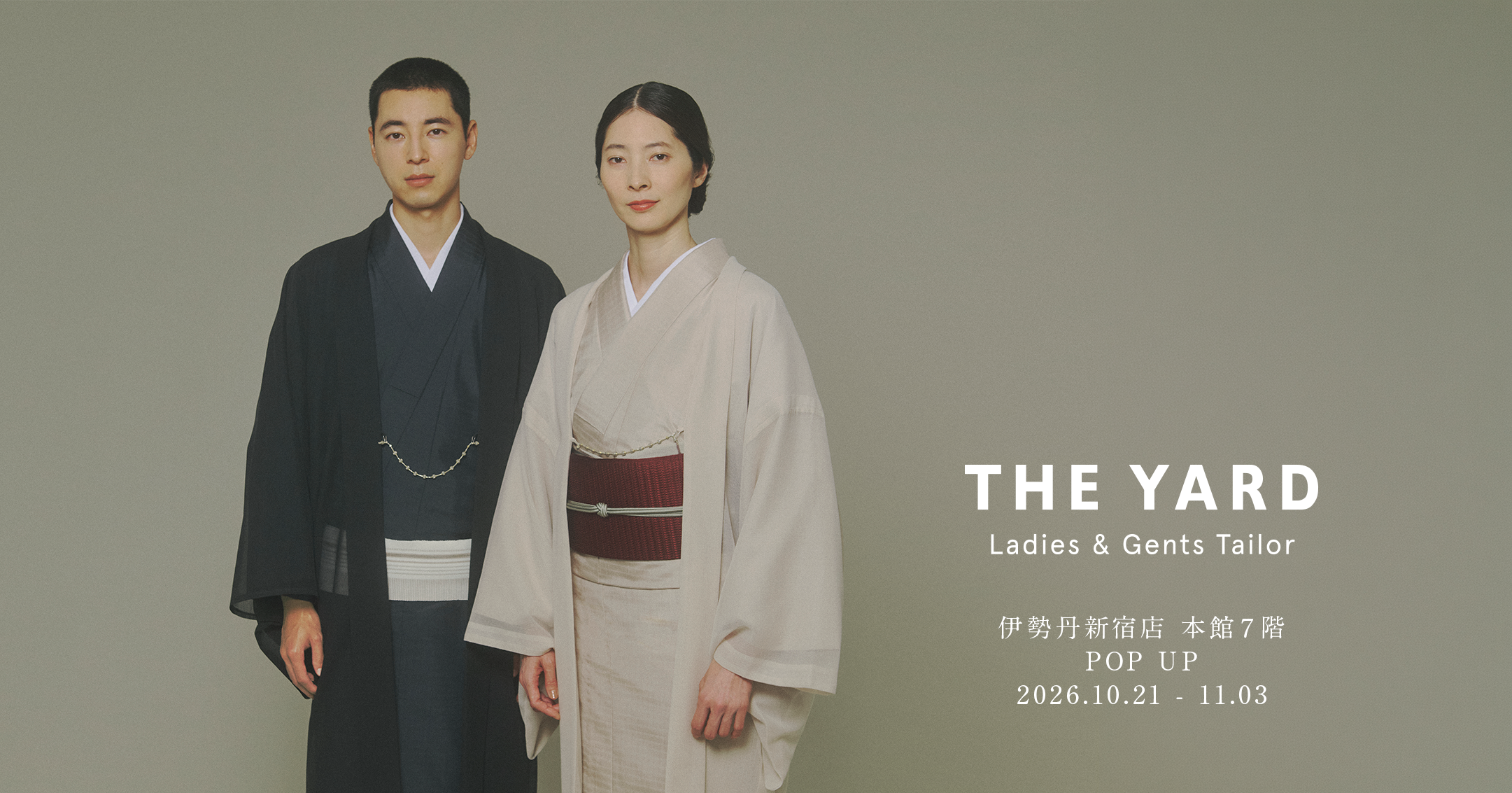 ＜THE YARD＞伊勢丹新宿店 本館7階にてPOP UPを開催 ―「白シャツのように着る、新しい日常をつくるきもの」を、この秋、伊勢丹新宿店で―
