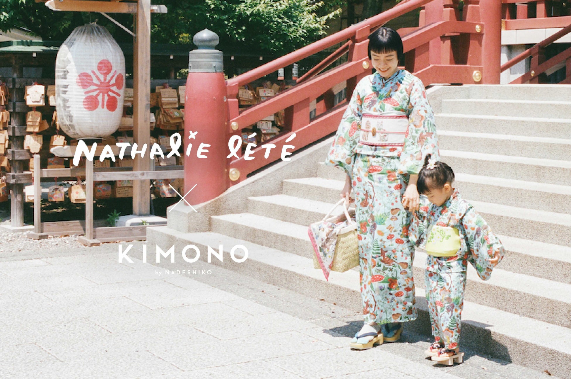 Kimono By Nadeshiko アーティスト ナタリー レテ のイラストを使用したコラボレーションゆかたを発表 株式会社やまとのプレスリリース Kimono By Nadeshiko アーティスト ナタリー レテ のイラストを使用したコラボレーションゆかたを発表 株式会社やまとのプレスリリース