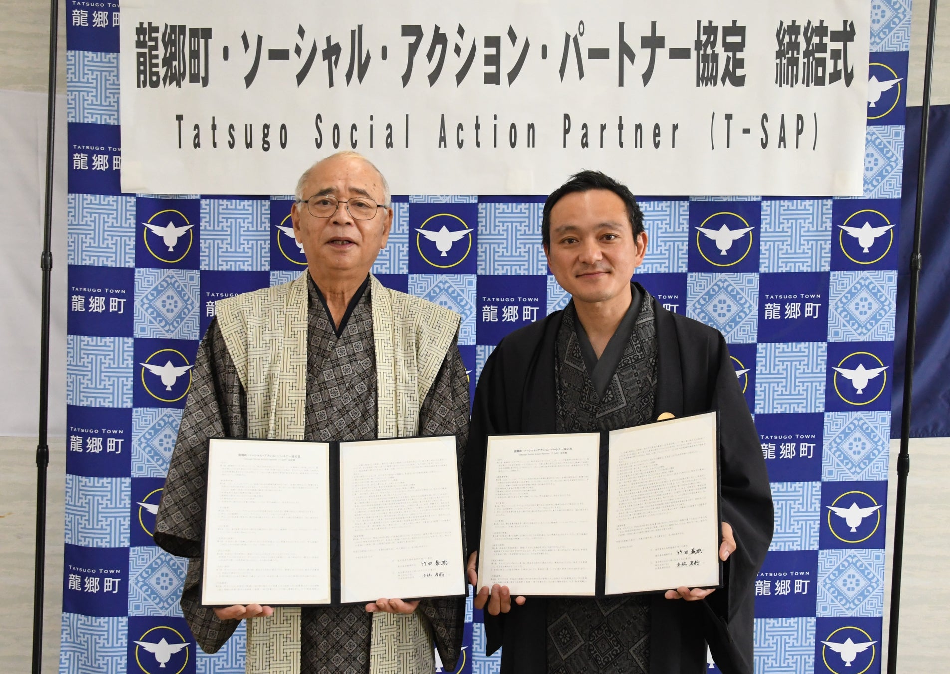 龍郷町町長・竹田泰典氏と弊社社長・矢嶋孝行 提供:南海日日新聞