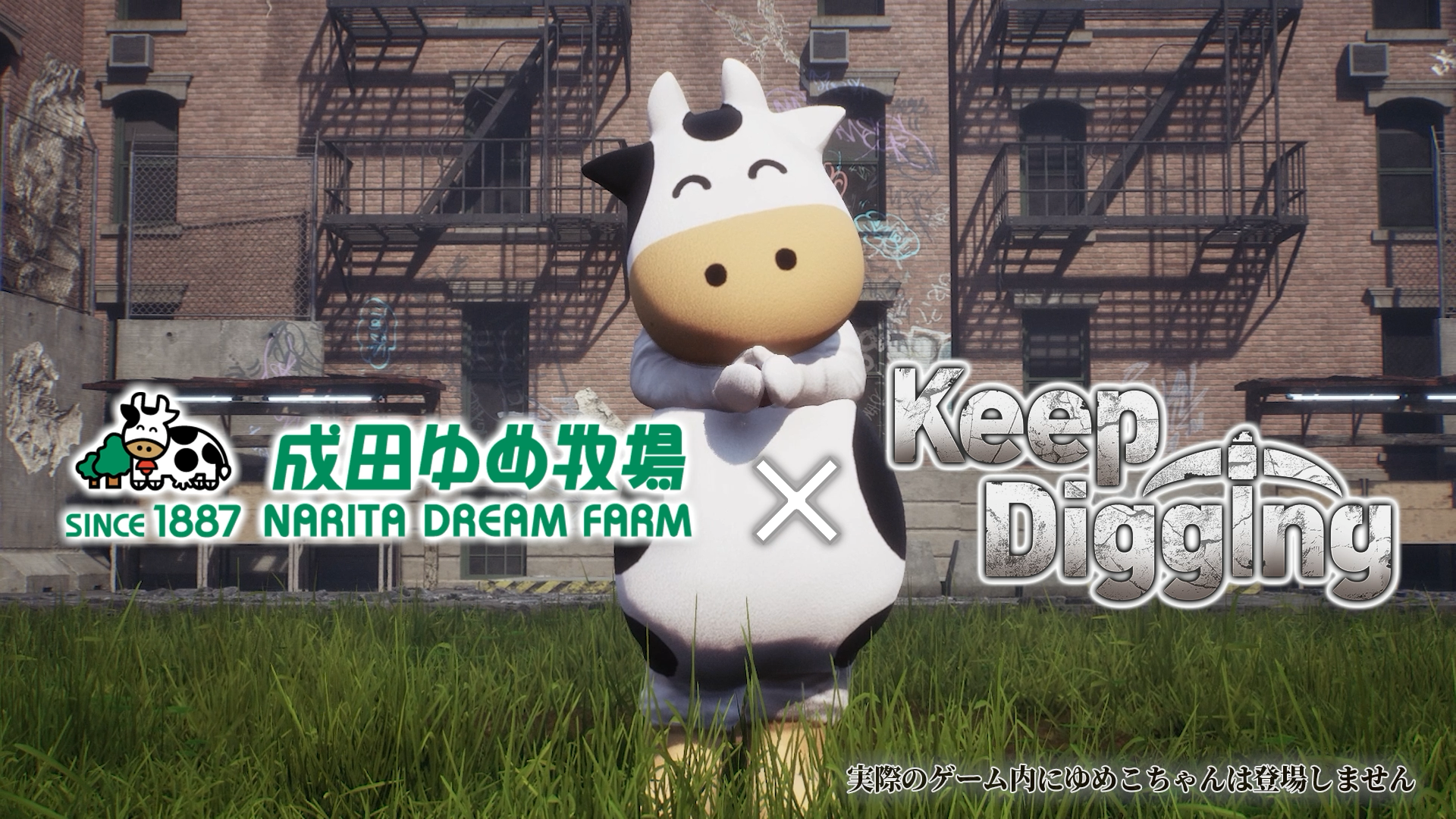 穴掘り大会にゲームが協賛！賞品はAnkerバッテリー