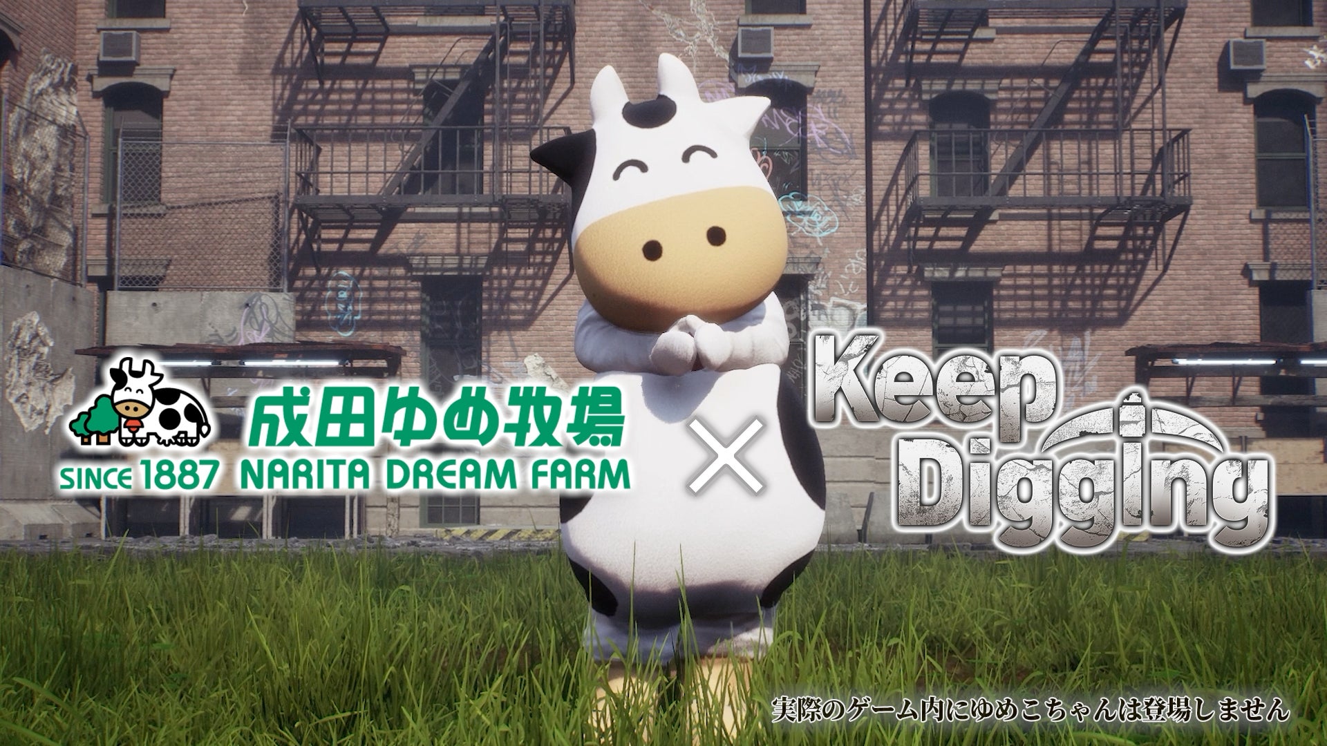 穴掘り大会にゲームが協賛!賞品はAnkerバッテリー 穴掘り大会にゲームが協賛!賞品はAnkerバッテリー