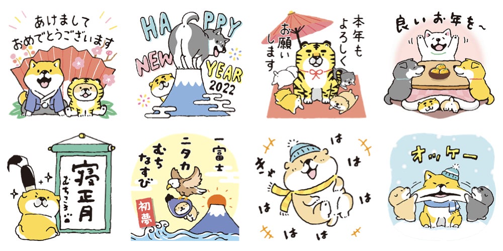 Line 年末年始のビッグキャンペーン あけおめスタンプ22 を開始 呪術廻戦 東京リベンジャーズ など1 800種類以上がラインナップ Line株式会社のプレスリリース Line 年末年始のビッグキャンペーン あけおめスタンプ22 を開始 呪術廻戦 東京リベンジャーズ など1 800種類以上がラインナップ Line株式会社のプレスリリース