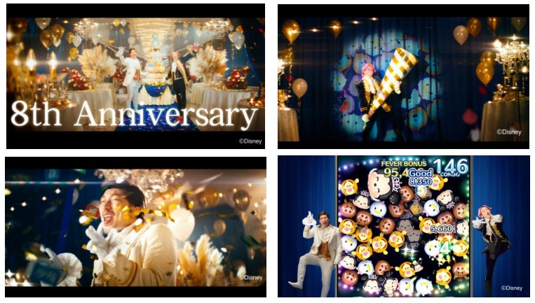 Line ディズニー ツムツム 8 周年記念 ツムツム好きな王子役に Exit を起用した 新 Tvcm が本日より放送開始 Line株式会社のプレスリリース Line ディズニー ツムツム 8 周年記念 ツムツム好きな王子役に Exit を起用した 新 Tvcm が本日より放送開始 Line株式会社のプレスリリース