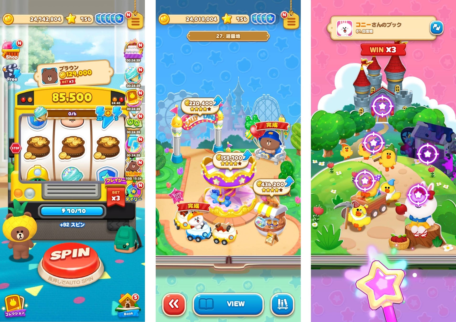 カジュアルコインゲーム Line マジックコイン 本日より事前登録スタート Line株式会社のプレスリリース カジュアルコインゲーム Line マジックコイン 本日より事前登録スタート Line株式会社のプレスリリース