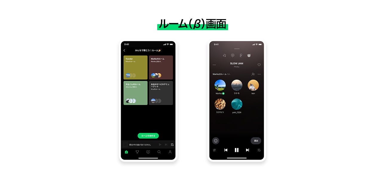 Line Music アップデートで3つの新機能を追加 Line株式会社のプレスリリース