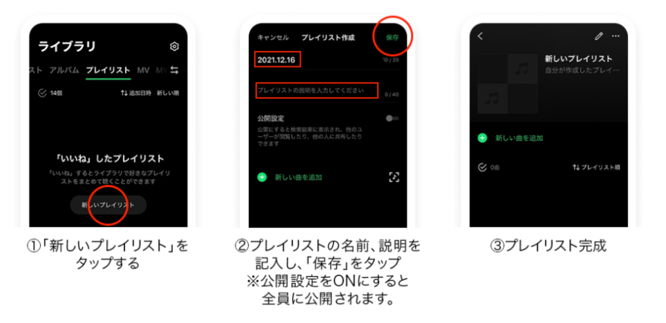 10代が選ぶ 春ソング 卒業ソングランキング22 を発表 春ソングランキング部門１位は森山直太朗 さくら 独唱 卒業ソングランキング 部門1位はレミオロメン 3月9日 という結果に Line株式会社のプレスリリース