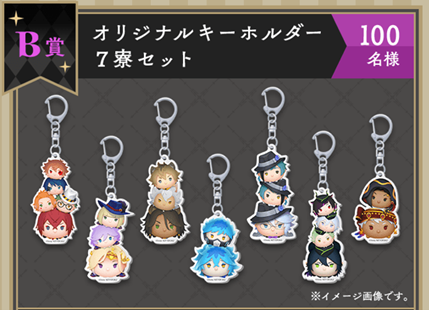 LINE：ディズニー ツムツム』に『ディズニー ツイステッド