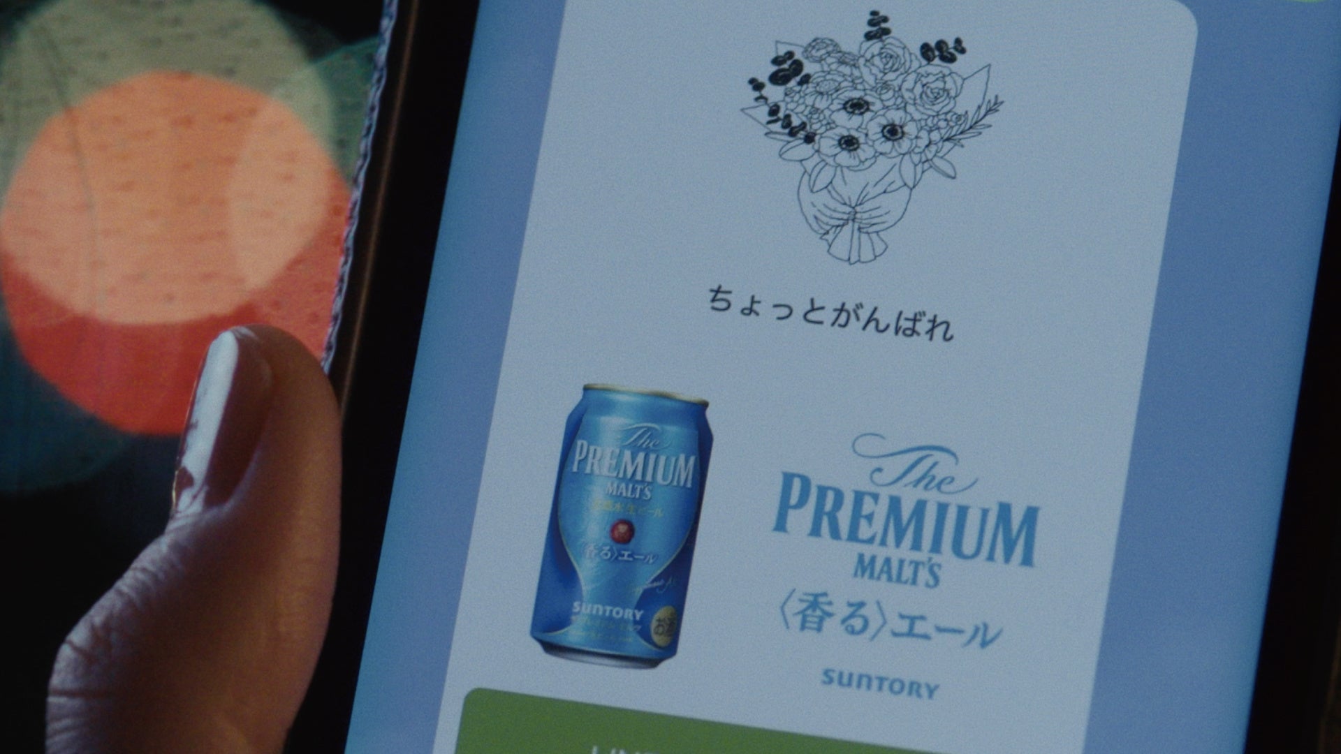 【専用※プロフ必読願います。返信ない方ブロック様】サントリー プレミアムモルツ サントリー ザ・プレミアム・モルツギフト350ml×48本入(12本×4