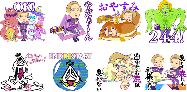 Line 堂本剛さんによるlineドネーションスタンプ 堂本剛 Endrecheriスタンプ を発売開始 Line株式会社のプレスリリース