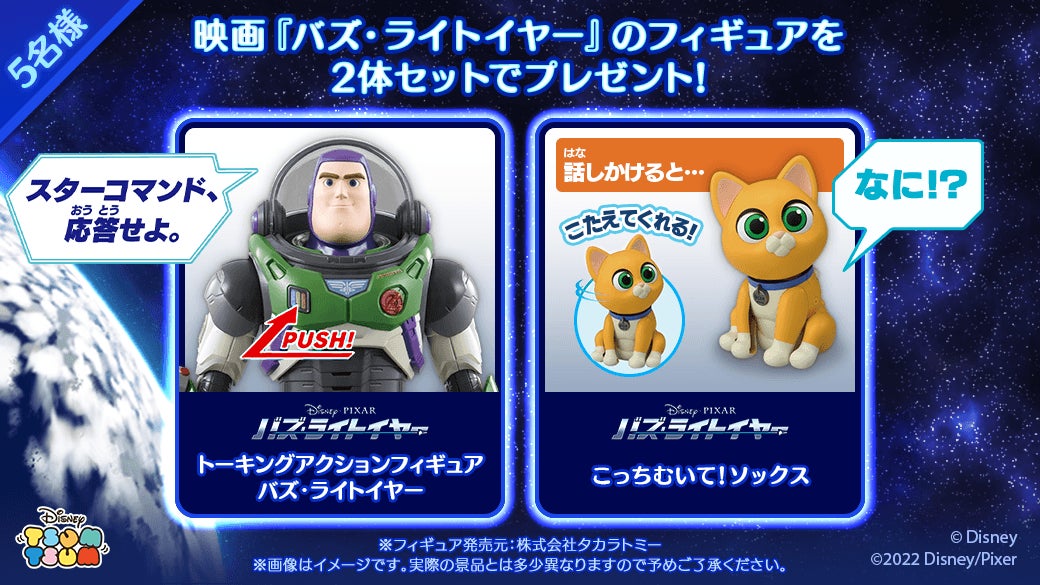 大人気新作 スペースレンジャー バズ・ライトイヤーSP Pixar
