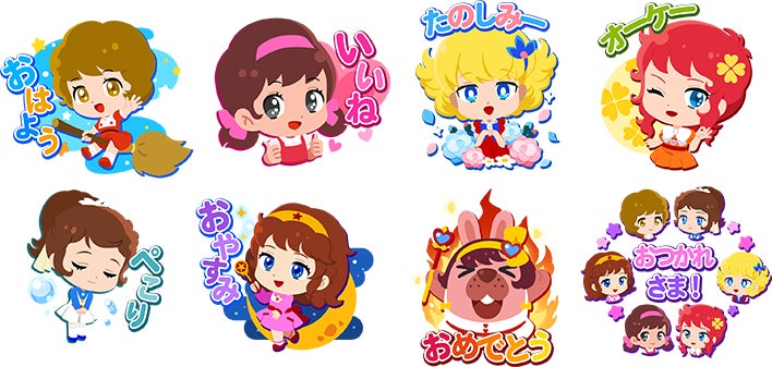 LINE ポコポコ」、『魔女っ子コレクション』とコラボレーション開始 LINE ポコポコ」、『魔女っ子コレクション』とコラボレーション開始