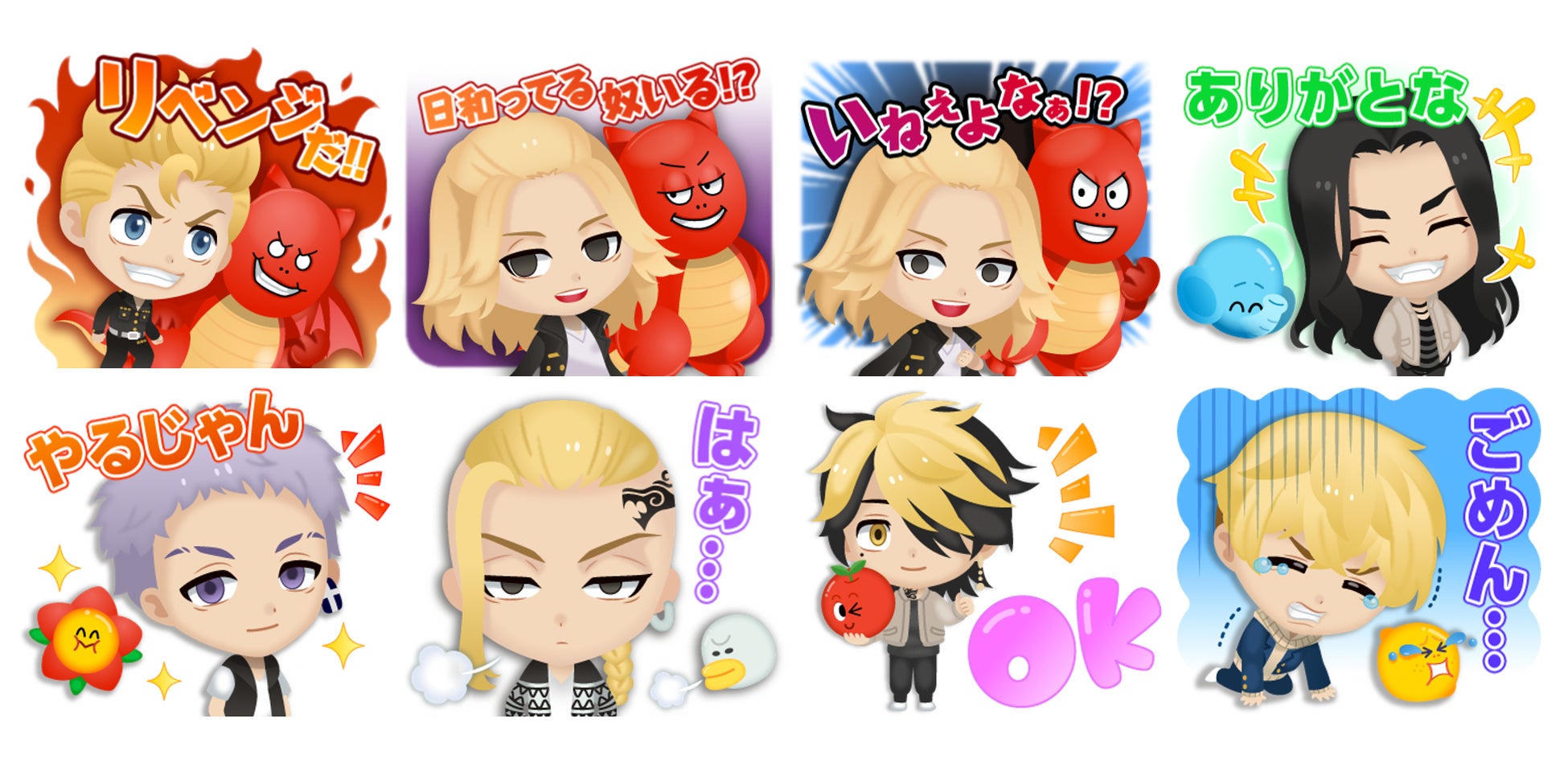 バブルシューティングゲーム Line バブル2 大人気tvアニメ 東京リベンジャーズ とのコラボイベントを開催中 Line株式会社のプレスリリース バブルシューティングゲーム Line バブル2 大人気tvアニメ 東京リベンジャーズ とのコラボイベントを開催中 Line株式会社のプレスリリース