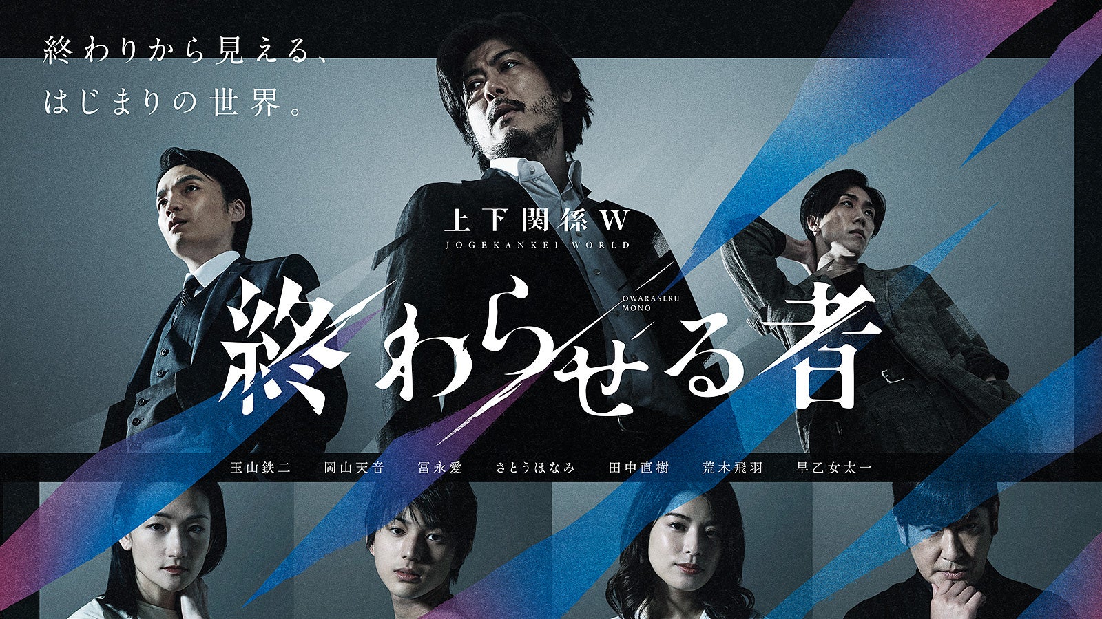 『 正体 』第１話〜最終話 ドラマ 台本 正体 』第1話〜最終話 ドラマ 台本
