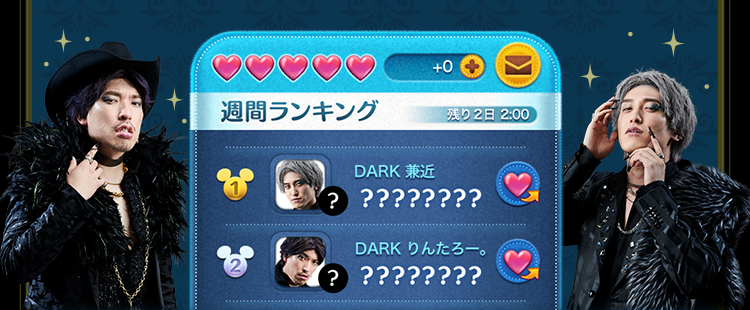 LINE：ディズニー ツムツム』、新WEB CMが本日より公開！EXITが