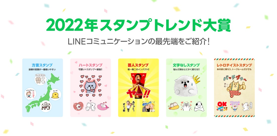 10月4日は Lineスタンプの日 スヌーピー はぴだんぶい など 楽しさ と 思いやり をテーマにした限定スタンプが登場 Line 株式会社のプレスリリース 10月4日は Lineスタンプの日 スヌーピー はぴだんぶい など 楽しさ と 思いやり をテーマにした限定スタンプが登場 Line 株式会社のプレスリリース