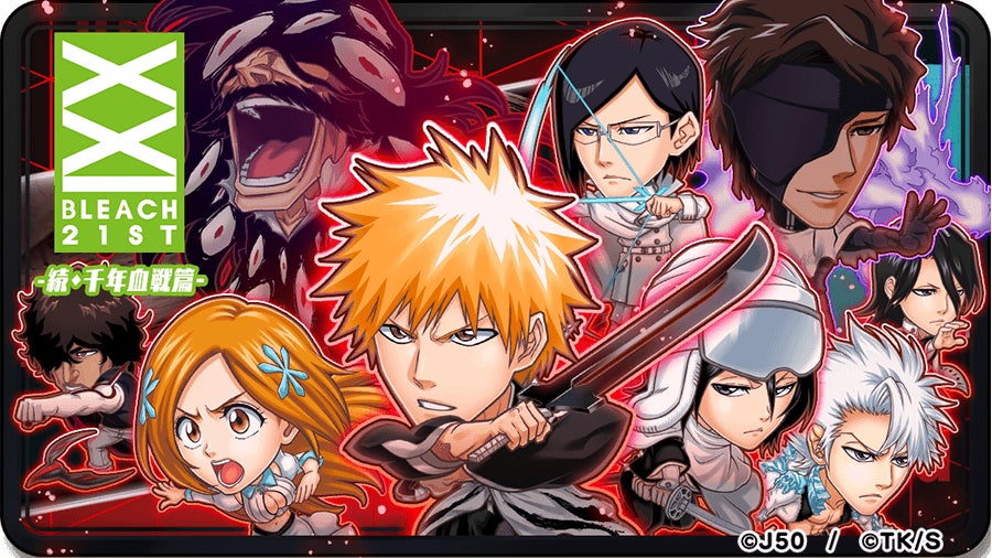 ジャンプチ ヒーローズ 大型イベント ジャンプチ大特集祭 を開催 ジャンプチ大特集祭 Bleach 続 千年血戦篇 をスタート Line株式会社のプレスリリース ジャンプチ ヒーローズ 大型イベント ジャンプチ大特集祭 を開催 ジャンプチ大特集祭 Bleach 続 千年血戦篇 をスタート Line株式会社のプレスリリース