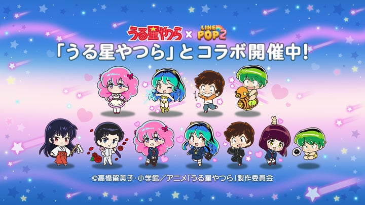 うる星やつら「セル画」CM凧揚げラムちゃんA2 うる星やつら ラムちゃん うる星やつら「セル画」CM凧揚げラムちゃんA2 うる星やつら ラムちゃん