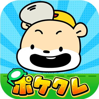 新感覚オンラインクレーンゲーム「LINE ポケクレ」配信決定!本日より事前登録開始!