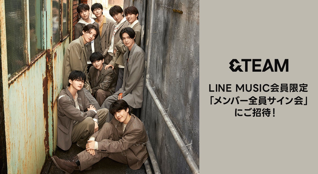 &team チェキ ユウマ Line Music www.showme.org