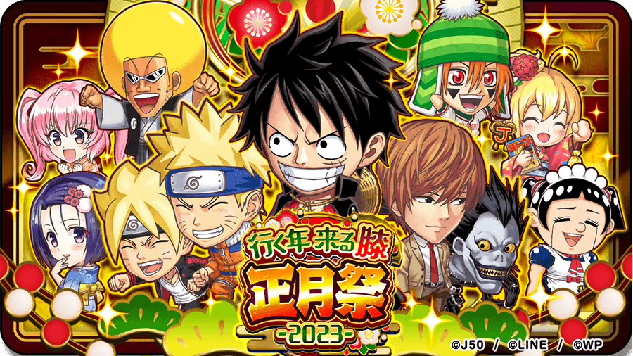 オリジナルキャラクター ジャンプ イラスト works】 xanseiさんとkamiyadaさんのキャラクターデザインを担当