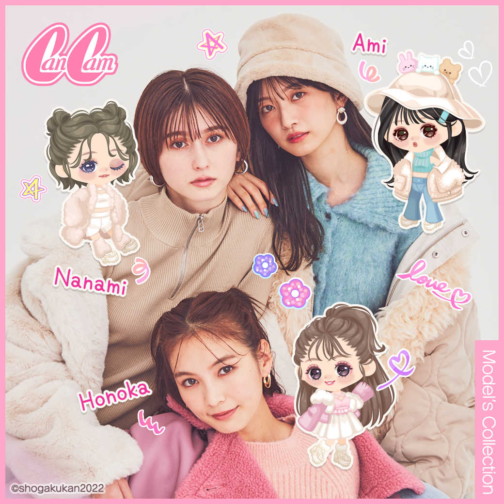 LINE プレイ」と『CanCam』の特別なコラボレーションがスタート！「菜