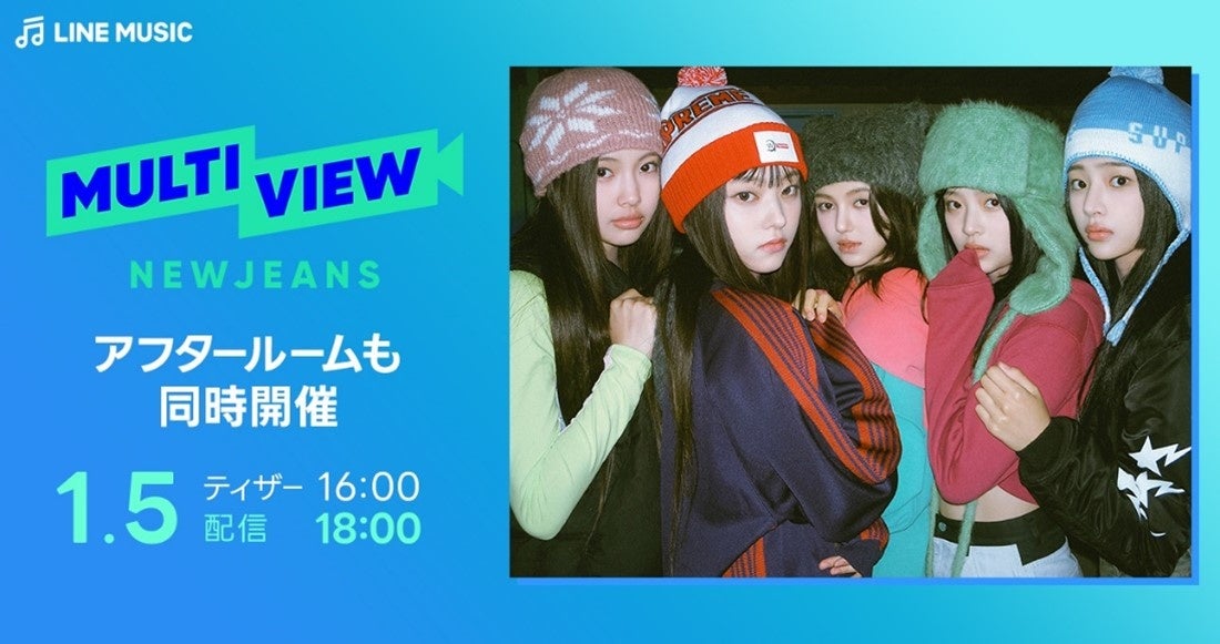 3/27~発送/ NewJeans LINE MUSIC 当選品 チェキ風フォト 3/27~発送/ NewJeans LINE MUSIC 当選品 チェキ風フォト 3/27~発送/
