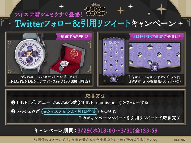 ツイステ ツムツム A賞 オクタヴィネル 額入りアート 当選 応募 ツイステ ツムツム A賞 オクタヴィネル 額入りアート 当選 応募