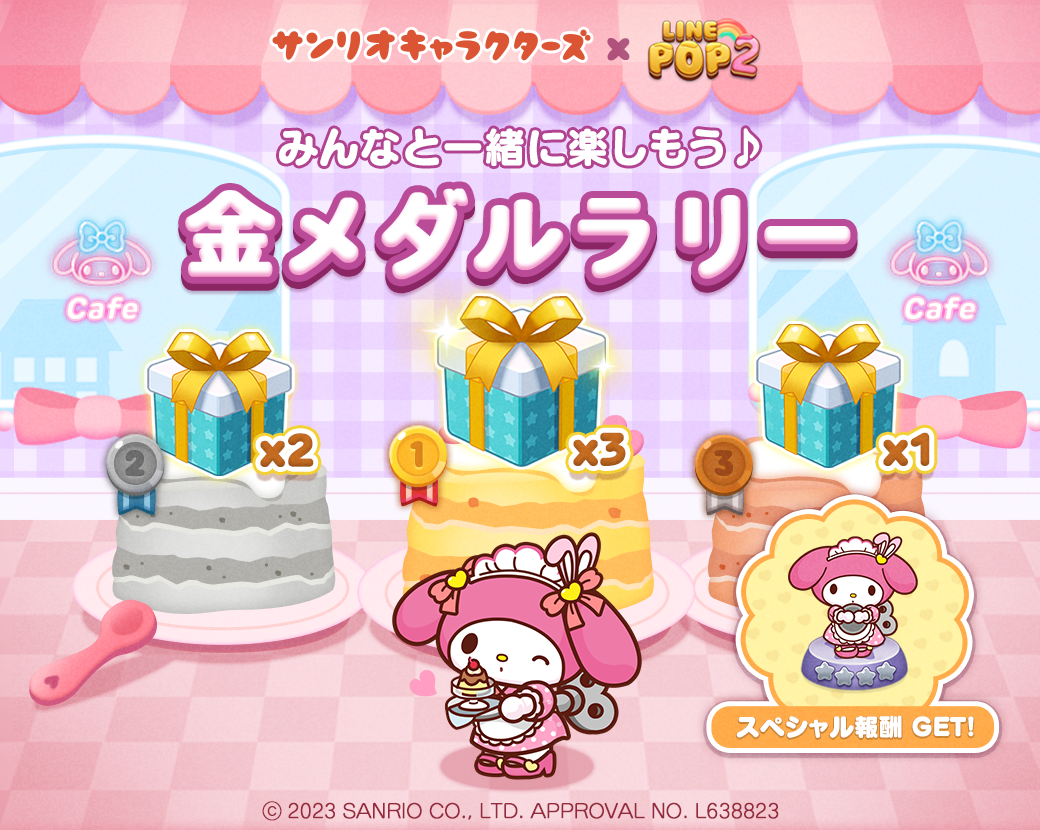サンリオセレクト2 Amazon.co.jp: サンリオ(SANRIO) キルティング二つ折り
