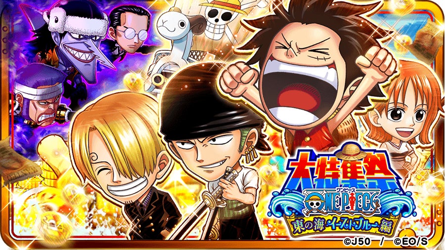 初期ワンピースワールド チェスピース ジャンプフェスタ他 フルコンプ 初期ワンピースワールド チェスピース ジャンプフェスタ他 フルコンプ