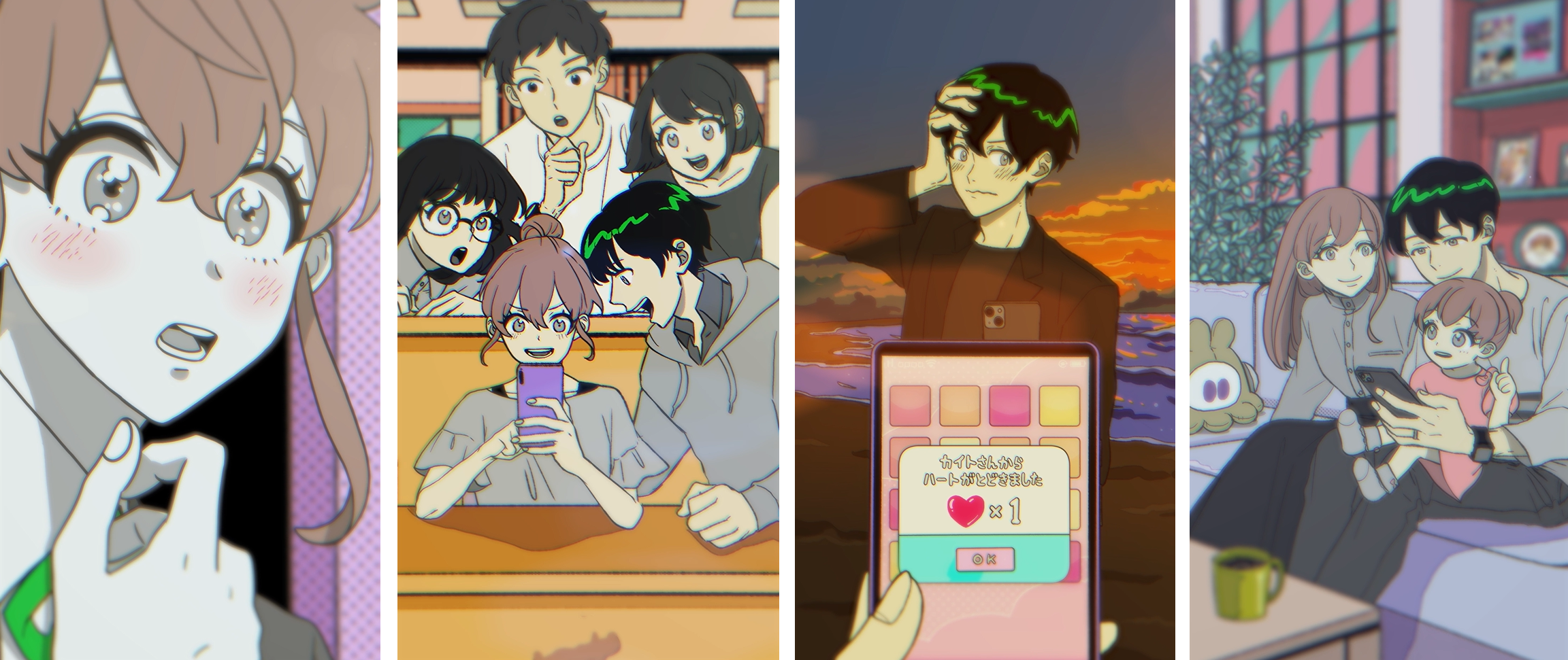 みんな、どこかでつながってる。」LINE GAME10周年記念、本日