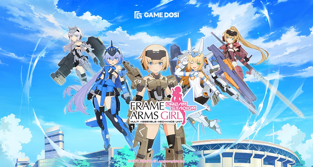 GAME DOSI」初のタイトルとして「フレームアームズ・ガール:ドリーム GAME DOSI」初のタイトルとして「フレームアームズ・ガール:ドリーム
