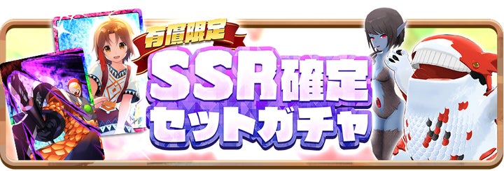 ユーザー数500万人突破!「LINE:モンスターファーム」、新モンスター ユーザー数500万人突破!「LINE:モンスターファーム」、新モンスター