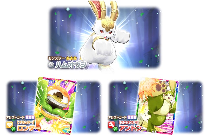 モンスターファーム】キラキラコンプリートキャンペーン ハム種セット モンスターファーム】キラキラコンプリートキャンペーン ハム種セット