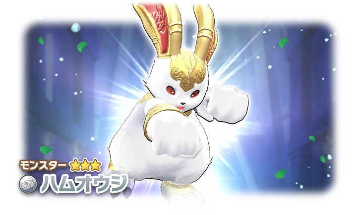 LINE:モンスターファーム」、ガチャイベント「神殿祭(夏)」開催!新 LINE:モンスターファーム」、ガチャイベント「神殿祭(夏)」開催!新