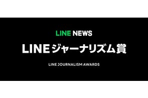 BE:FIRST新曲「Smile Again」を聴いて、限定キャンペーンに参加!200名 BE:FIRST新曲「Smile Again」を聴いて、限定キャンペーンに参加!200名