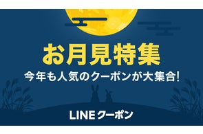 BE:FIRST新曲「Smile Again」を聴いて、限定キャンペーンに参加!200名 BE:FIRST新曲「Smile Again」を聴いて、限定キャンペーンに参加!200名