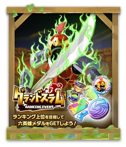 モンスターファーム 予選大会優勝メダル LINE:モンスターファーム」の モンスターファーム 予選大会優勝メダル LINE:モンスターファーム」の