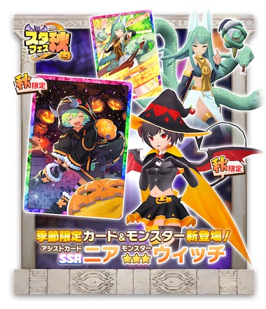 モンスターファーム】キラキラコンプリートキャンペーンピクシー種セット モンスターファーム】キラキラコンプリートキャンペーンピクシー種セット