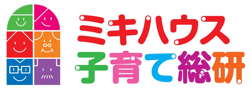 ミキハウス子育て総研株式会社