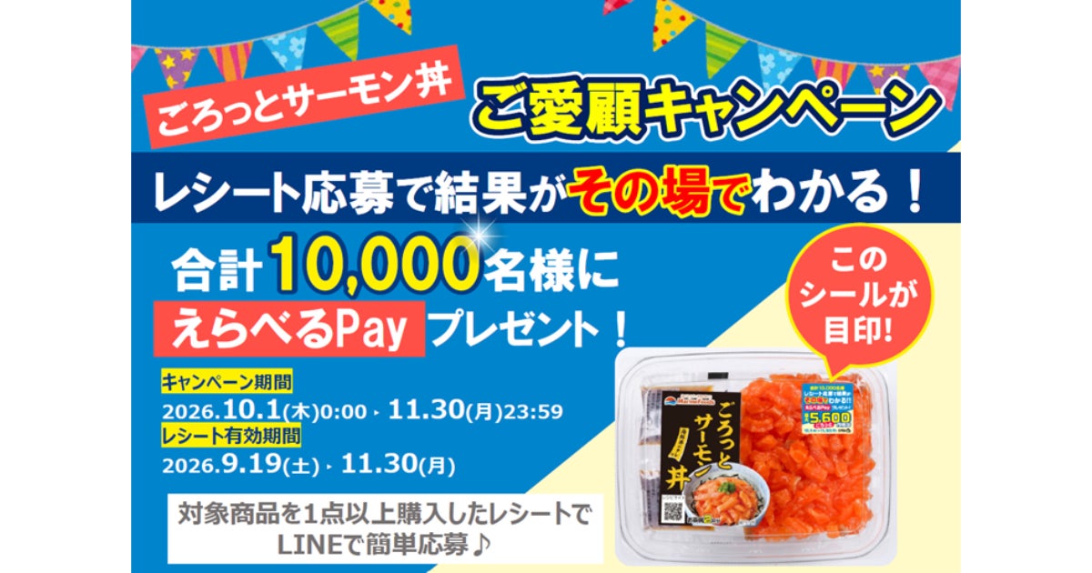 岩手県山田町|尾半ホールディングスがスペインワイン輸入の「ウミネコ醸造」を継承、新たな経営体制へ