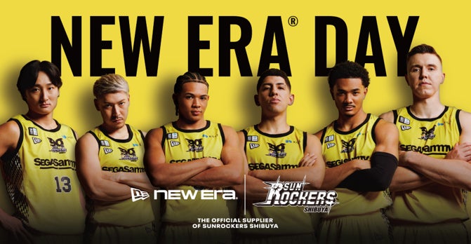 ニューエラ】B.LEAGUE所属 サンロッカーズ渋谷公式戦<NEW ERA® DAY ニューエラ】B.LEAGUE所属 サンロッカーズ渋谷公式戦<NEW ERA® DAY
